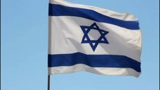 Flag_Israel.jpg