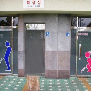 japanese_toilet