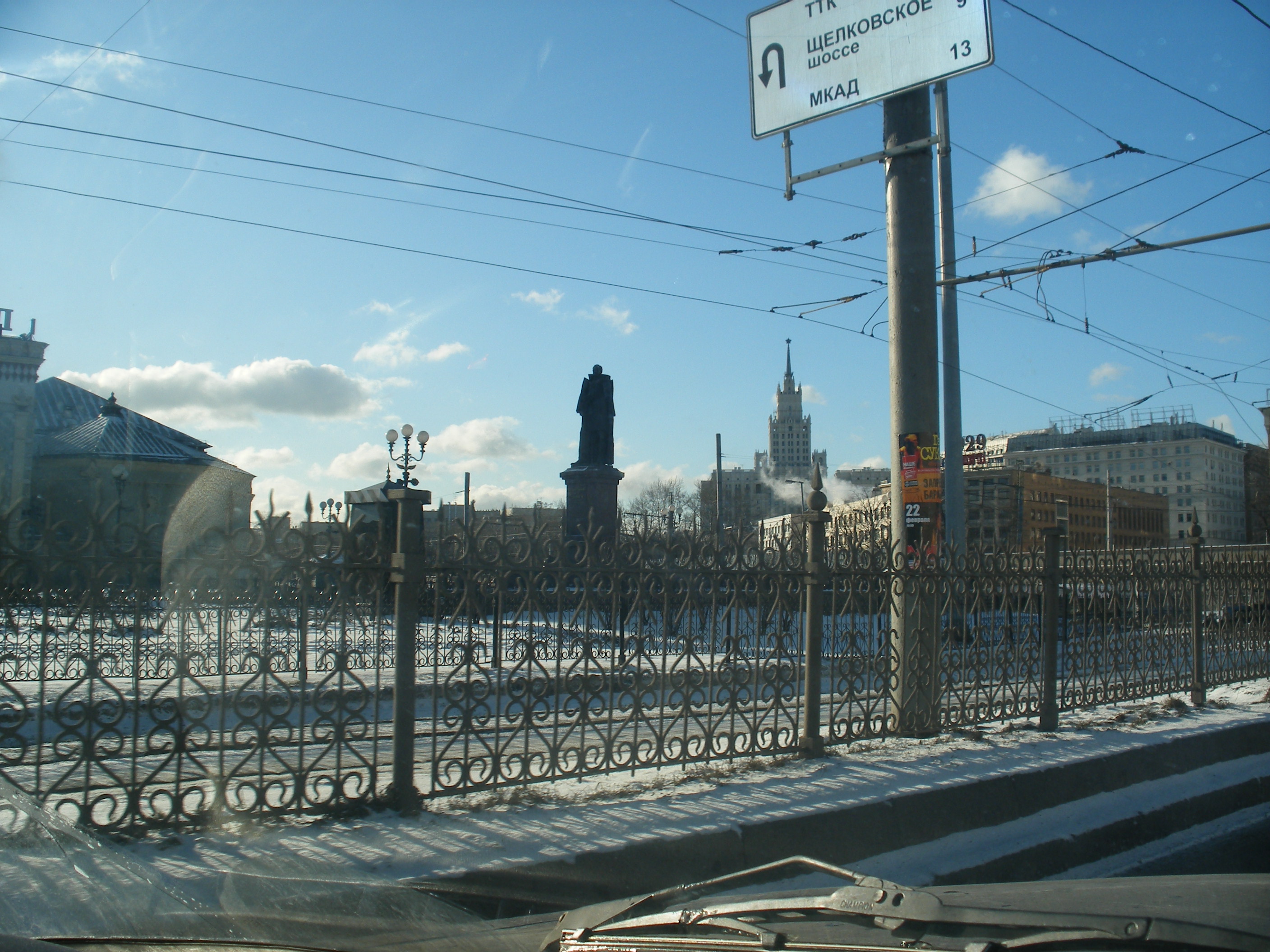 Ride through Moscow!